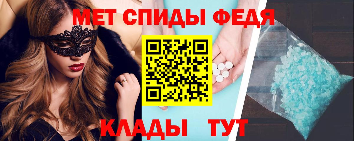 Амфетамин Розовый  Вход с VPN  АМФ  Мыски 