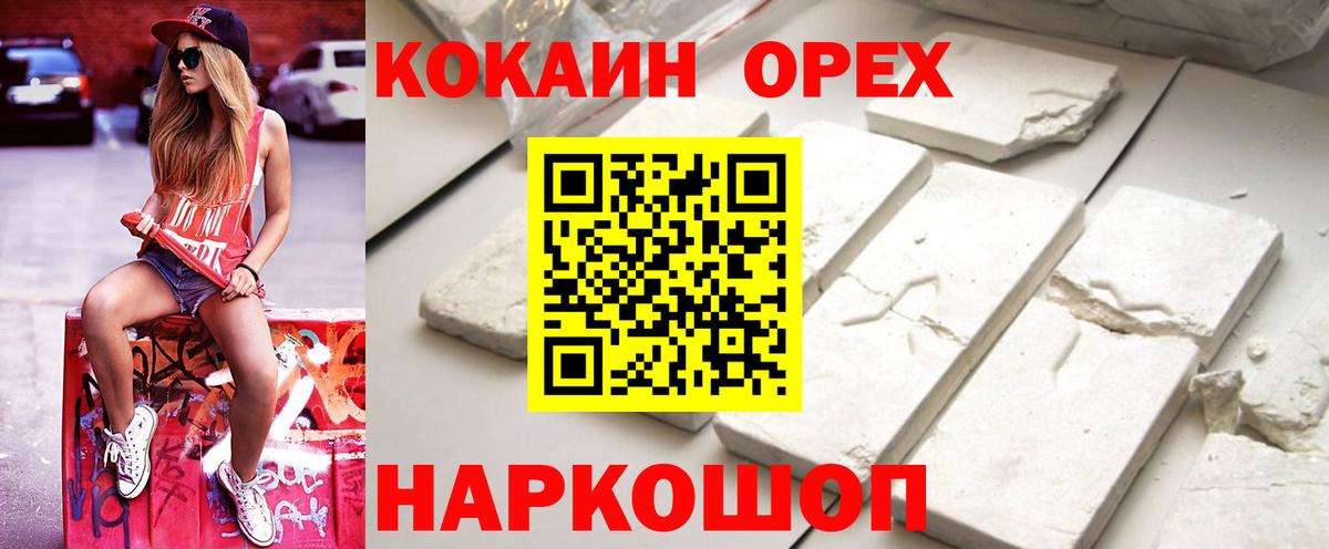 ЭКСТАЗИ  ГАШИШ  Вейп ТГК  МЕФ кристаллы  Вход с VPN  Мефедрон  Купить наркотик  МЕТАМФЕТАМИН  Мыски  MDMA  APVP СК   Каннабис 
