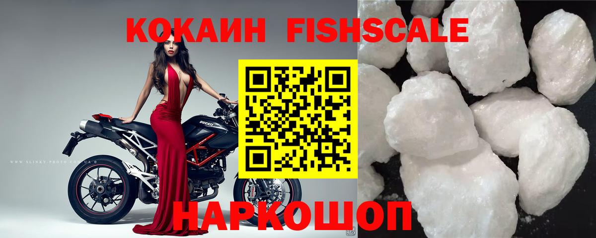 КОКАИН Эквадор Мыски
