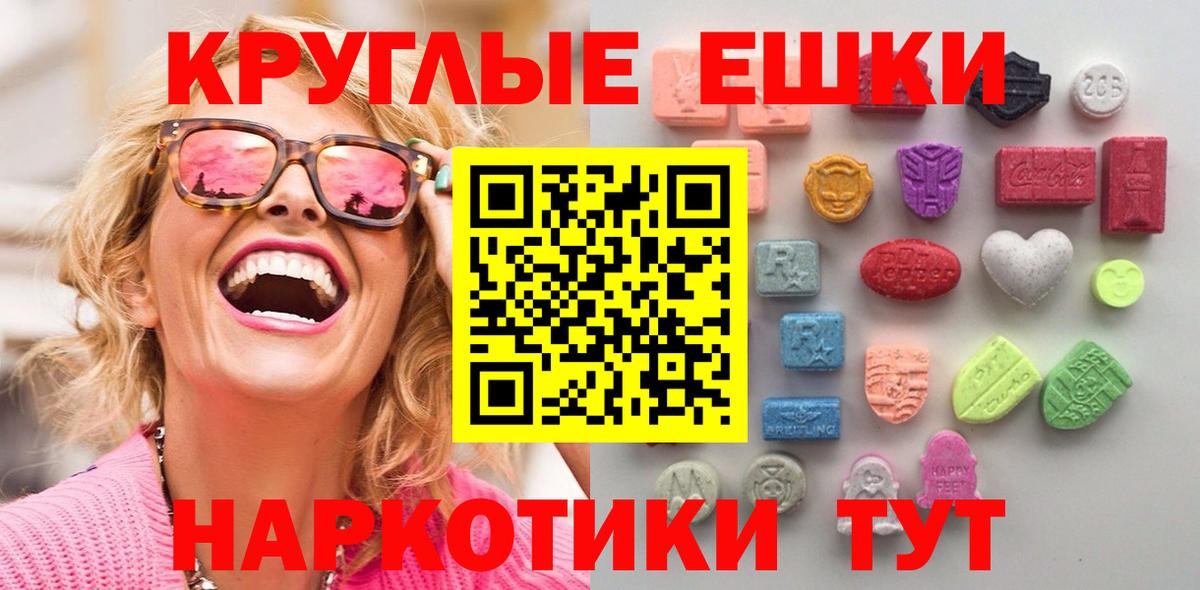 Экстази Punisher Мыски