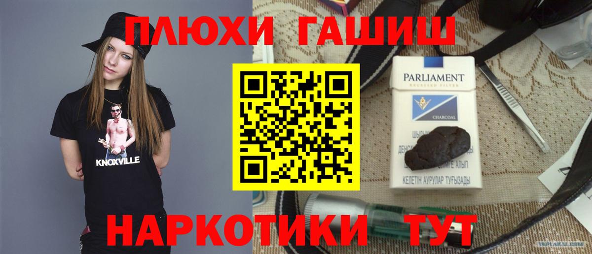 Гашиш  Вход с VPN  купить  цена  Мыски  Гашиш Изолятор  ГАШИШ индика сатива 