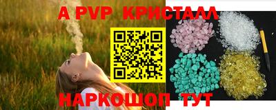 кокаин перу Пенза