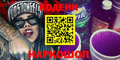 кокаин перу Пенза