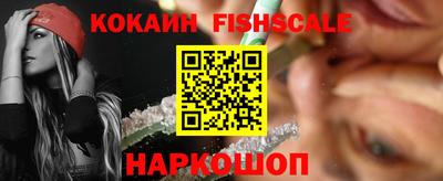 кокаин перу Пенза