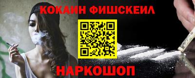 кокаин перу Пенза