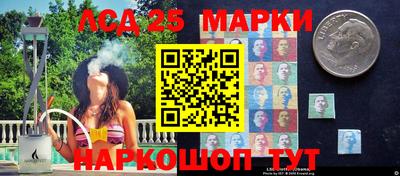 бутик Партизанск