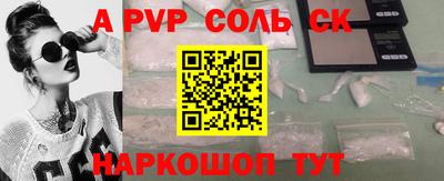 наркотики Первоуральск
