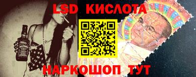 таблы Пыть-Ях