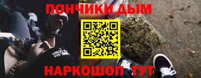 таблы Пыть-Ях