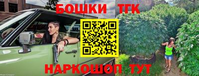 бутик Партизанск