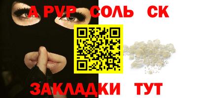 наркотики Первоуральск