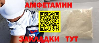 таблы Пыть-Ях