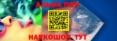 бутик Партизанск