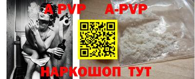 кокаин перу Пенза
