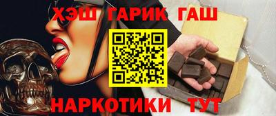 кристаллы Пугачёв