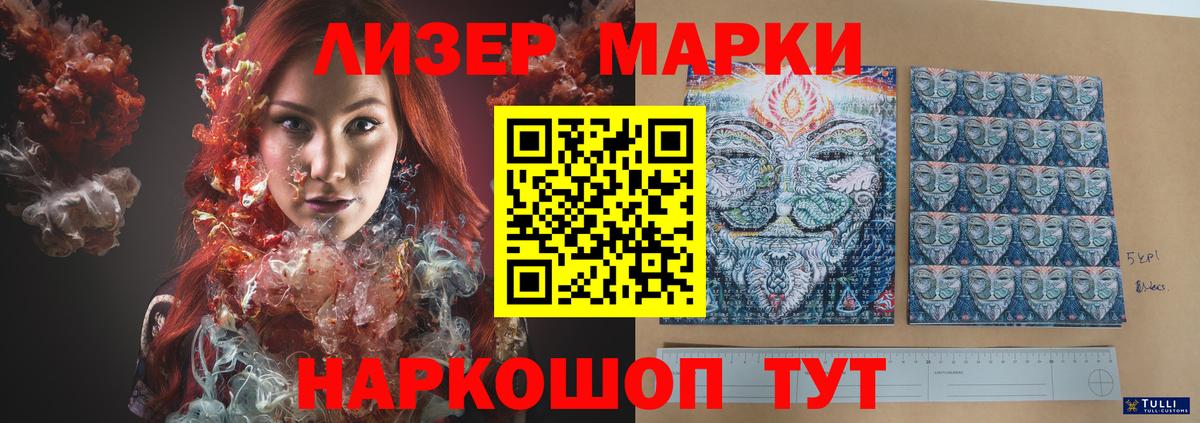 Мыски  Лсд 25 экстази ecstasy  Вход с VPN  ЛСД экстази кислота 