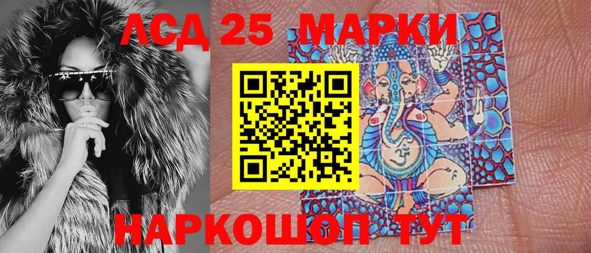 Мыски  Марки NBOMe  Вход с VPN  Марки 25I-NBOMe 1,5мг 
